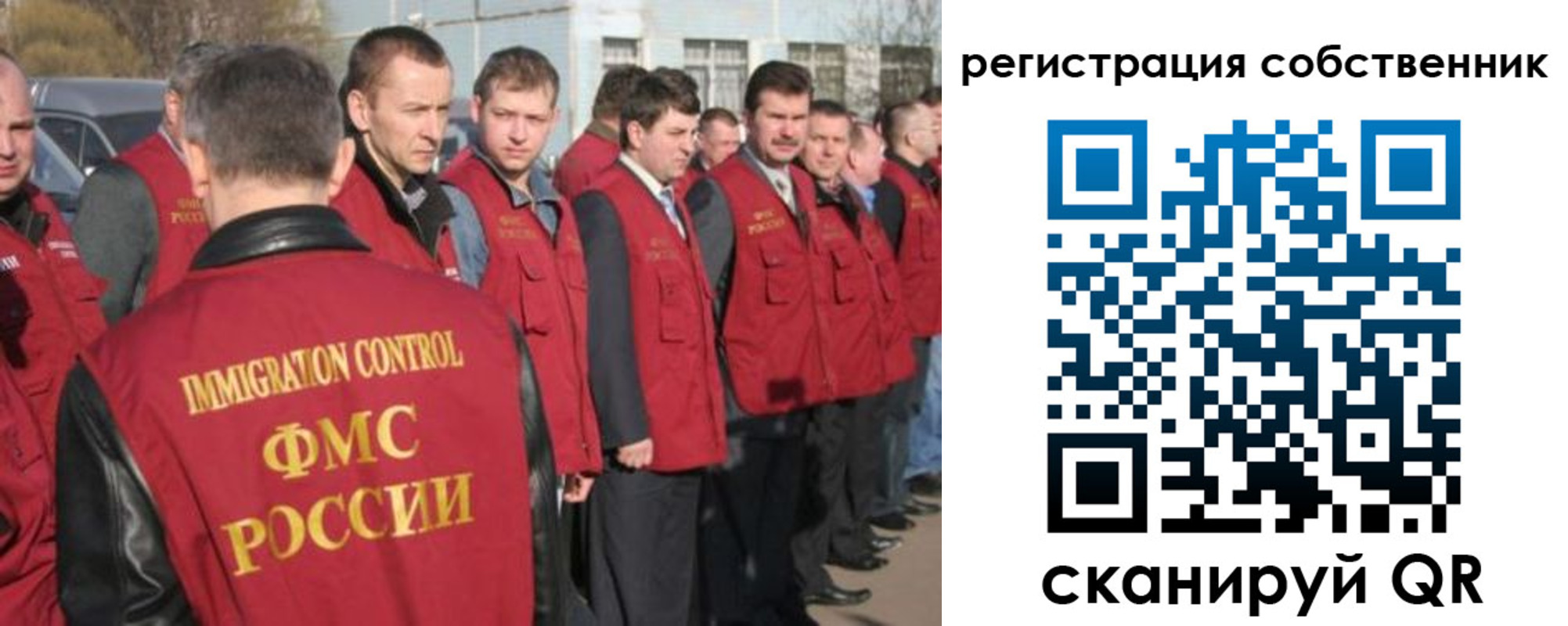 временная регистрация адрес в Рошале